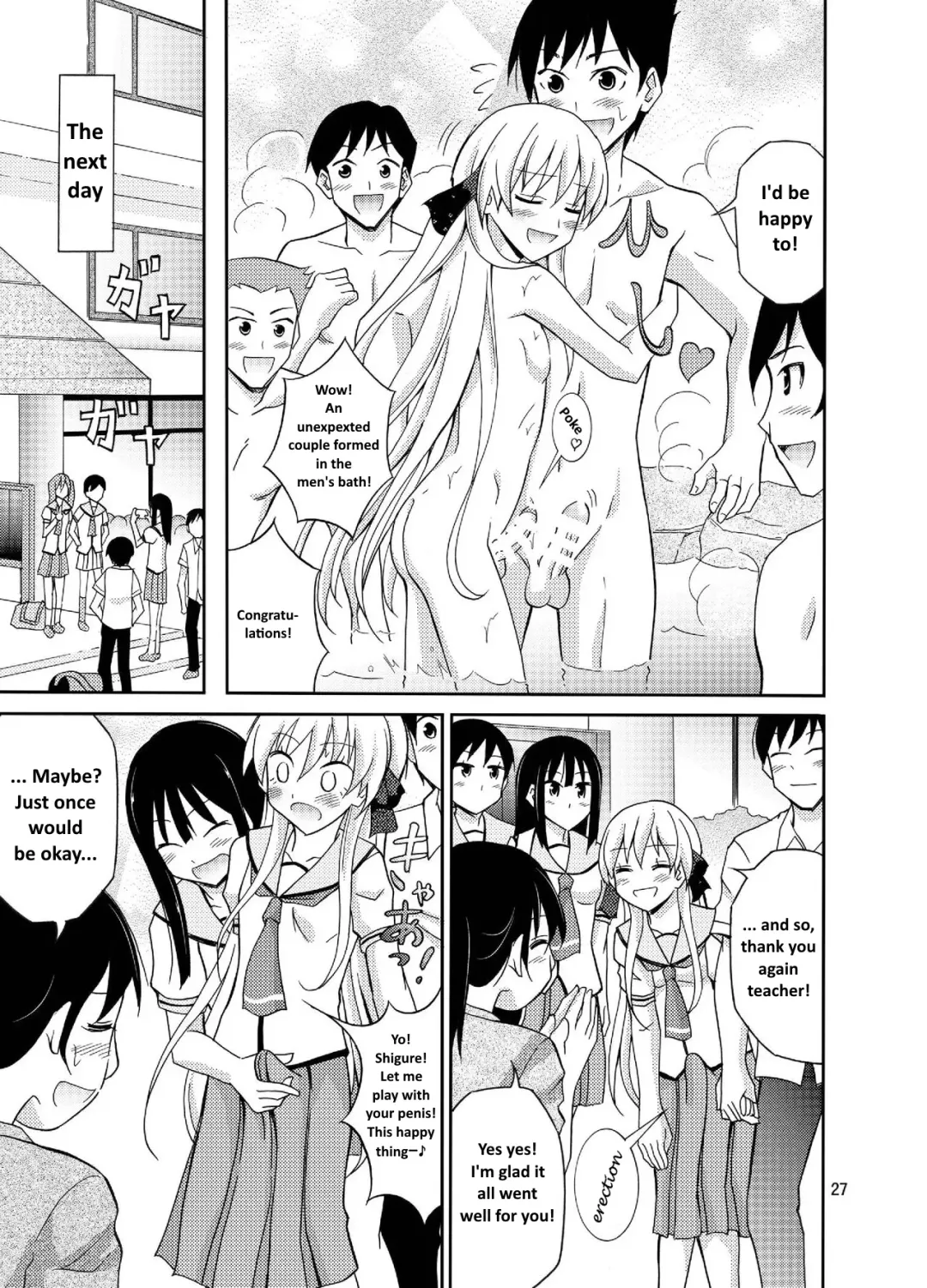 [Matsuno Susumu] Futanari Joshi no Konyoku Shuugaku Ryokou | A Futanari Girl's Mixed Bathing School Trip Fhentai - Page 27