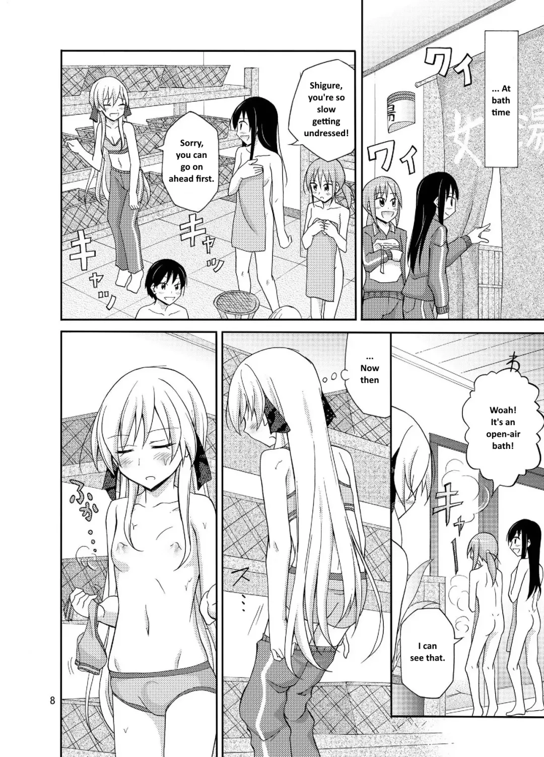 [Matsuno Susumu] Futanari Joshi no Konyoku Shuugaku Ryokou | A Futanari Girl's Mixed Bathing School Trip Fhentai - Page 8
