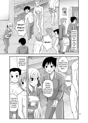 [Matsuno Susumu] Futanari Joshi no Konyoku Shuugaku Ryokou | A Futanari Girl's Mixed Bathing School Trip Fhentai - Page 17