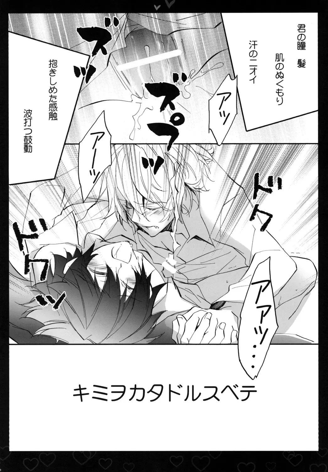 [Tsubakiya Iori] Shiroi Asa Fhentai - Page 12