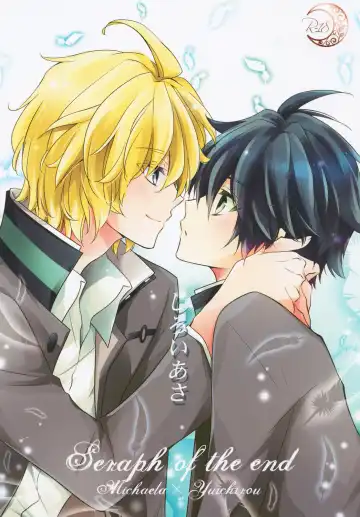 Read [Tsubakiya Iori] Shiroi Asa - Fhentai