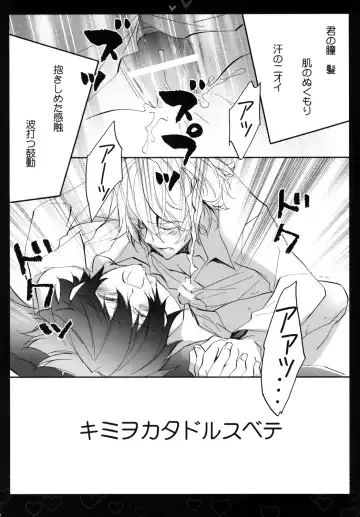 [Tsubakiya Iori] Shiroi Asa Fhentai - Page 12