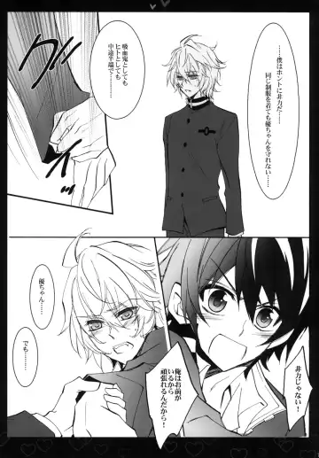 [Tsubakiya Iori] Shiroi Asa Fhentai - Page 7