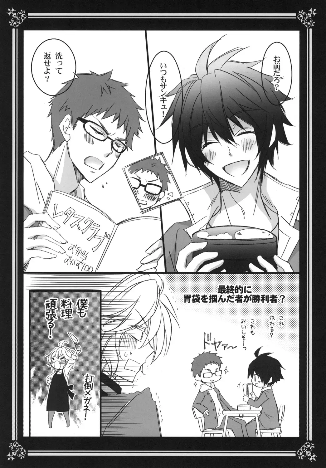 [Tsubakiya Iori] Kiminotoriko Fhentai - Page 12