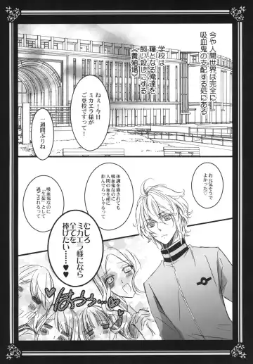 [Tsubakiya Iori] Kiminotoriko Fhentai - Page 4