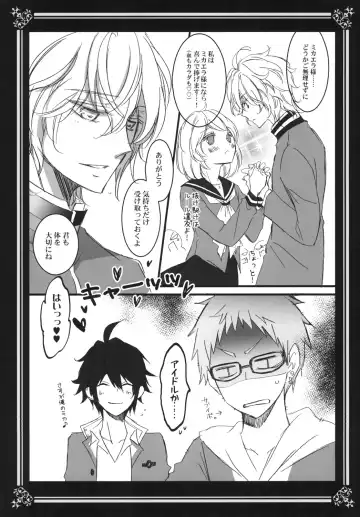 [Tsubakiya Iori] Kiminotoriko Fhentai - Page 5