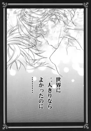 [Tsubakiya Iori] Kiminotoriko Fhentai - Page 10