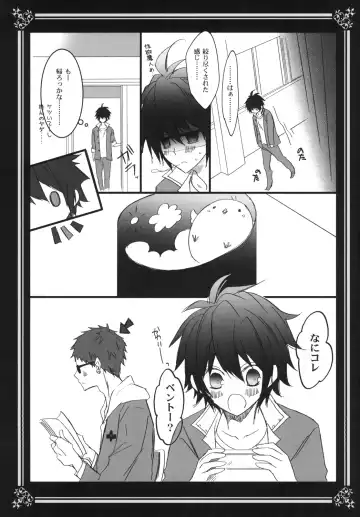 [Tsubakiya Iori] Kiminotoriko Fhentai - Page 11