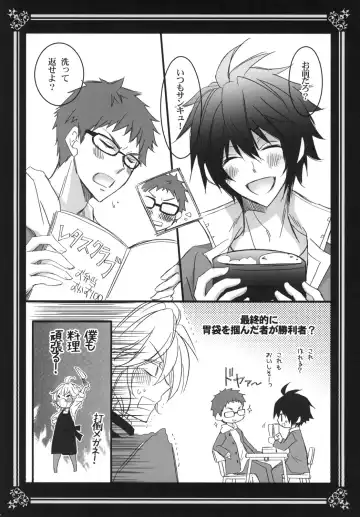 [Tsubakiya Iori] Kiminotoriko Fhentai - Page 12