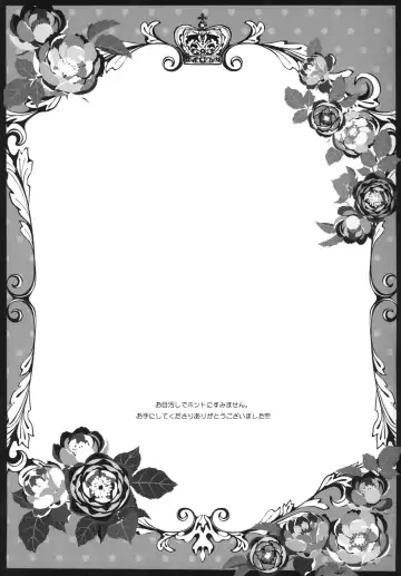 [Tsubakiya Iori] Kiminotoriko Fhentai - Page 13