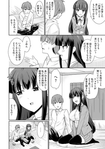 [Satsuki Souji] Ichiban wa Watashi ni Kimete 1 Fhentai - Page 4