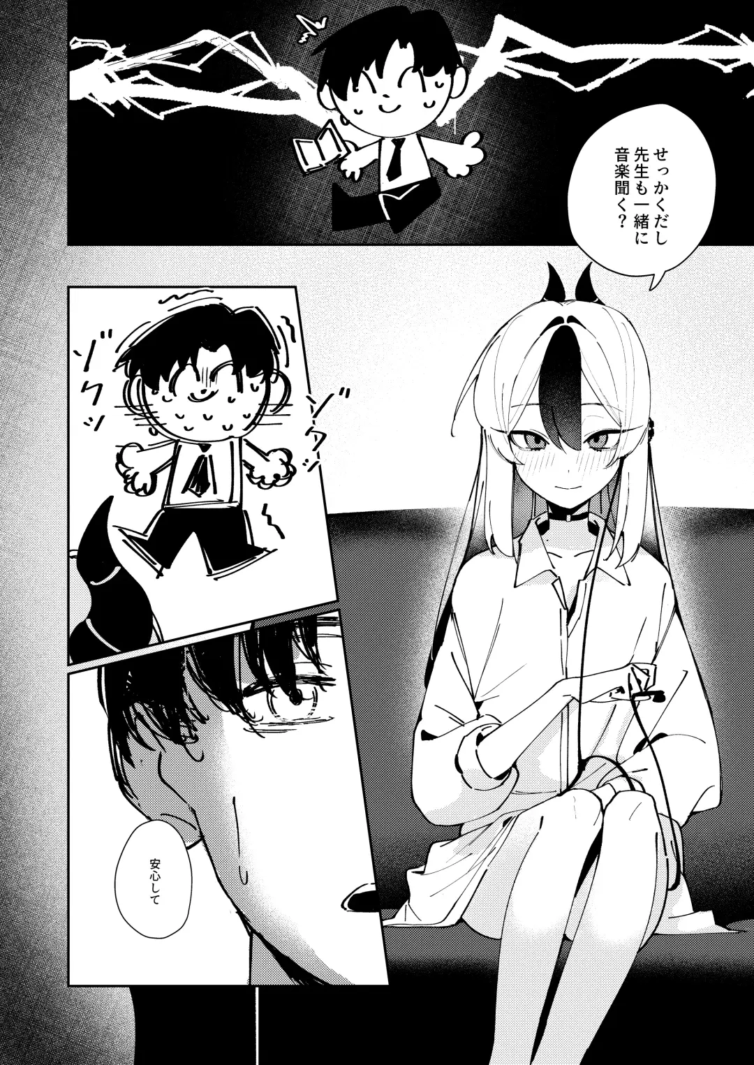 [Fataaa] Marude Koibito no You na  - Just like a lover Fhentai - Page 10