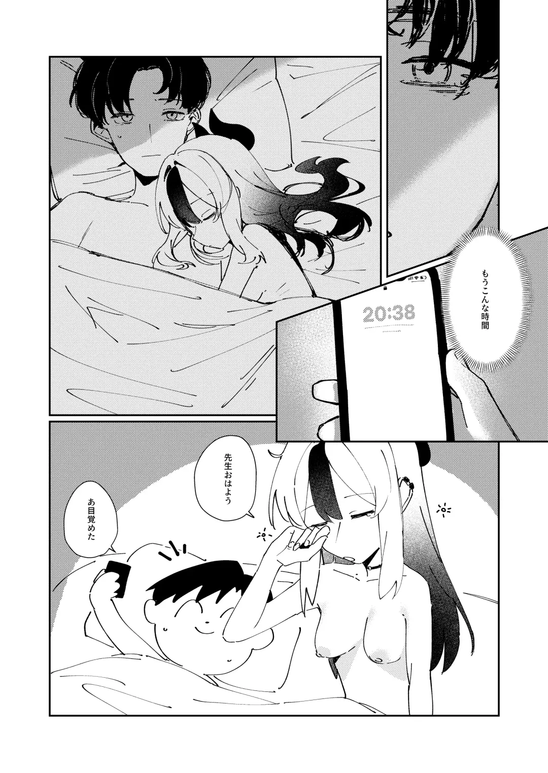 [Fataaa] Marude Koibito no You na  - Just like a lover Fhentai - Page 28