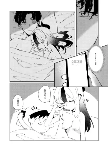 [Fataaa] Marude Koibito no You na  - Just like a lover Fhentai - Page 28