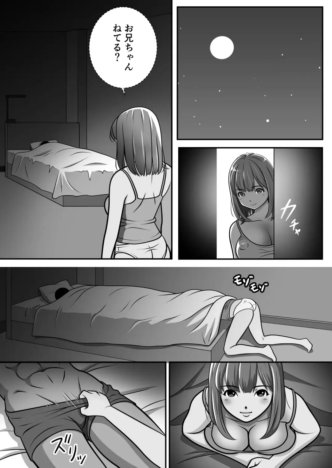 Taisetsu na Imouto ga Charai Otoko ni NTR Fhentai - Page 14