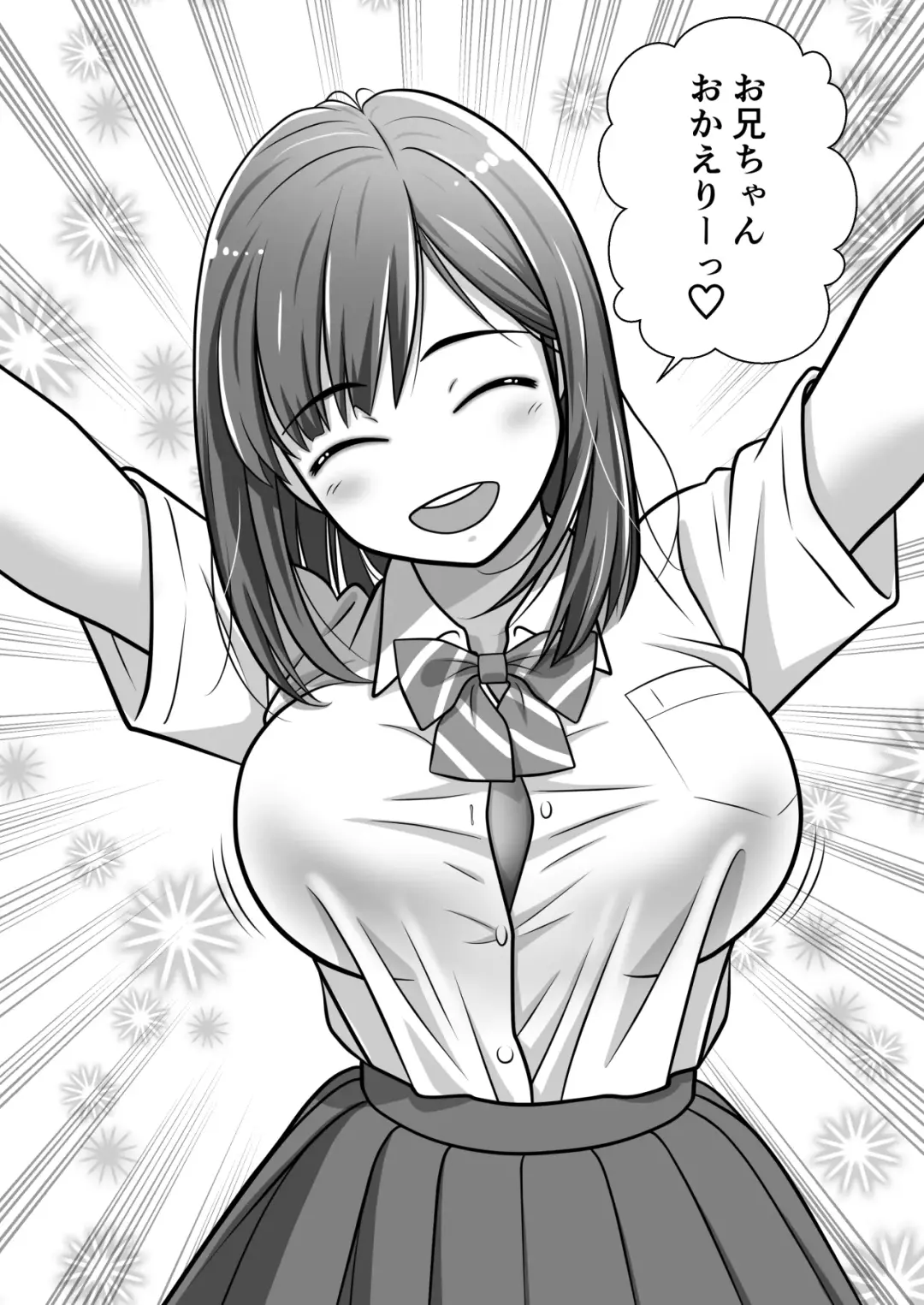 Taisetsu na Imouto ga Charai Otoko ni NTR Fhentai - Page 3