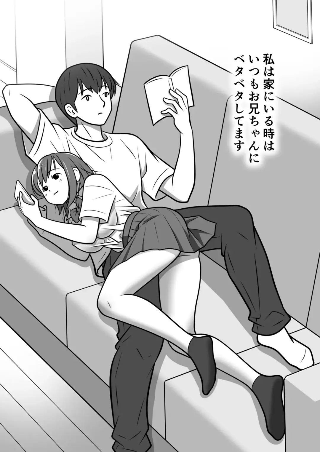 Taisetsu na Imouto ga Charai Otoko ni NTR Fhentai - Page 5