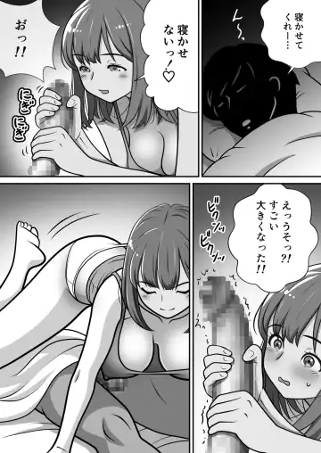 Taisetsu na Imouto ga Charai Otoko ni NTR Fhentai - Page 15