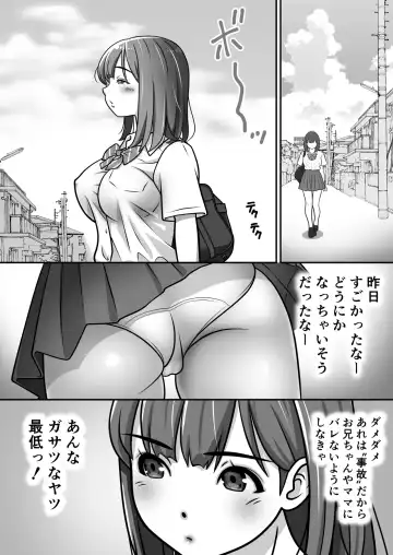 Taisetsu na Imouto ga Charai Otoko ni NTR Fhentai - Page 27