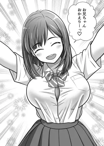 Taisetsu na Imouto ga Charai Otoko ni NTR Fhentai - Page 3