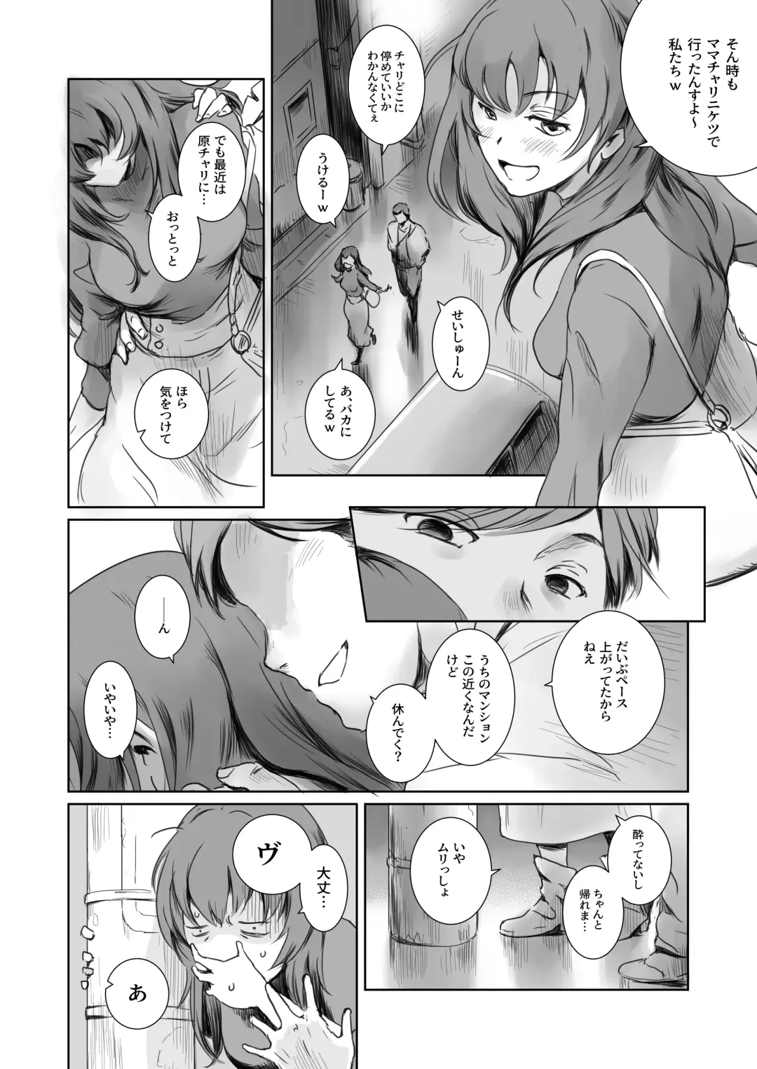 [Mashiraga Aki] Niketsu no Futari Fhentai - Page 5