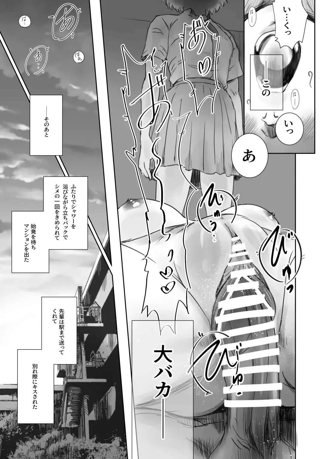 [Mashiraga Aki] Niketsu no Futari Fhentai - Page 24