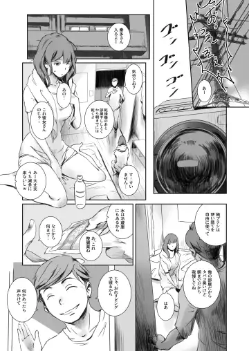 [Mashiraga Aki] Niketsu no Futari Fhentai - Page 6