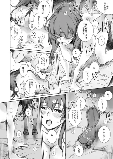 [Mashiraga Aki] Niketsu no Futari Fhentai - Page 21