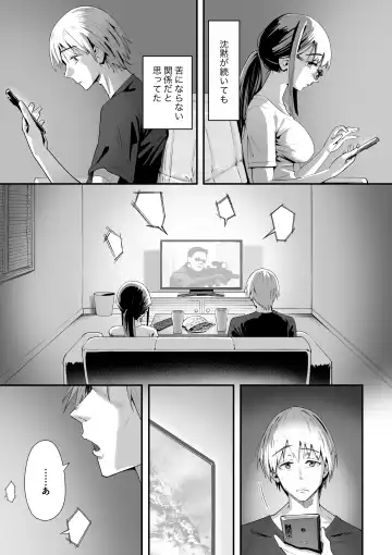 [Kahmasu] Kouiu no ga Suki Nanda yo... ne? Fhentai - Page 2