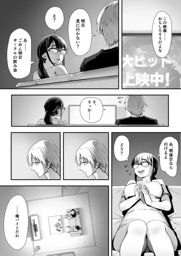 [Kahmasu] Kouiu no ga Suki Nanda yo... ne? Fhentai - Page 3