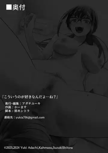 [Kahmasu] Kouiu no ga Suki Nanda yo... ne? Fhentai - Page 25