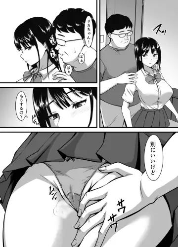 Mukuchi dakedo Ecchi Suki na Iede Gal no Omanko Okarishimasu Fhentai - Page 3