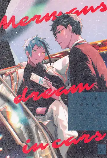 Read [Nat] Ningyo wa Kuruma de Yume o Miru - Mermans dream in cars. - Fhentai