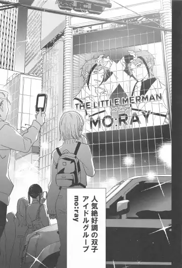 [Nat] Ningyo wa Kuruma de Yume o Miru - Mermans dream in cars. Fhentai - Page 4