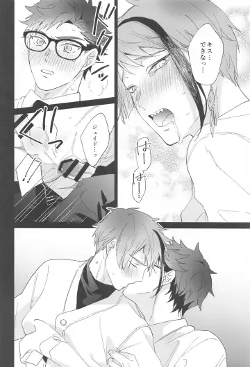 [Nat] Ningyo wa Kuruma de Yume o Miru - Mermans dream in cars. Fhentai - Page 21