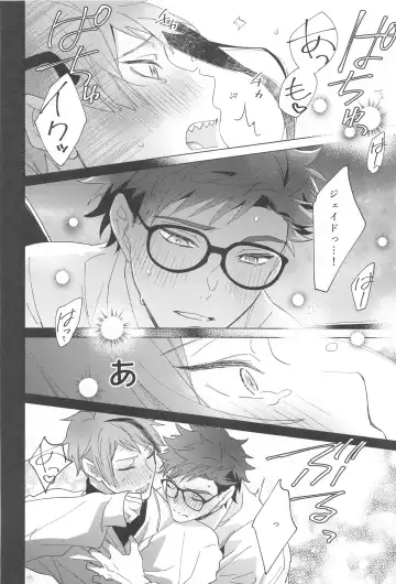 [Nat] Ningyo wa Kuruma de Yume o Miru - Mermans dream in cars. Fhentai - Page 23