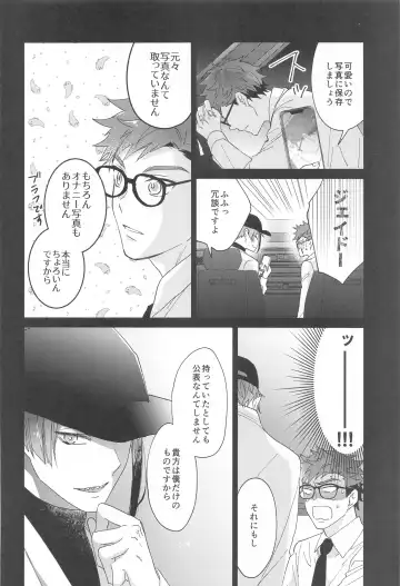 [Nat] Ningyo wa Kuruma de Yume o Miru - Mermans dream in cars. Fhentai - Page 27