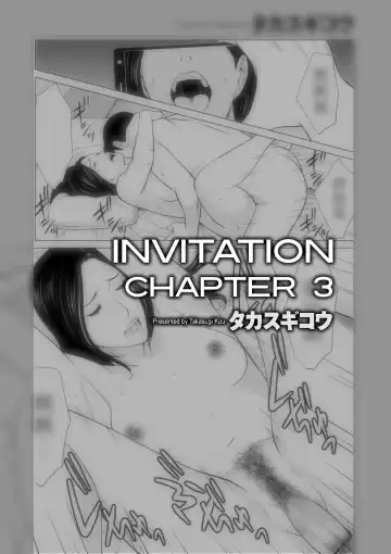 Read [Takasugi Kou] Izanai Ch. 3 - Fhentai