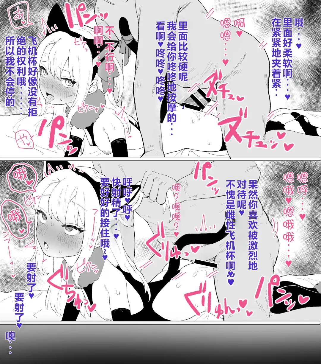 [Inchore] Hitokuchi Echi Manga Tsumeawase Fhentai - Page 6