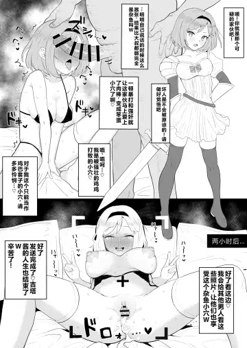 [Inchore] Hitokuchi Echi Manga Tsumeawase Fhentai - Page 17