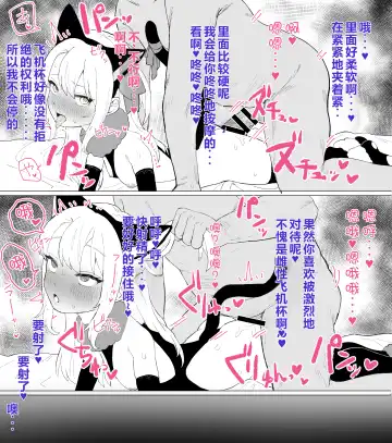 [Inchore] Hitokuchi Echi Manga Tsumeawase Fhentai - Page 6