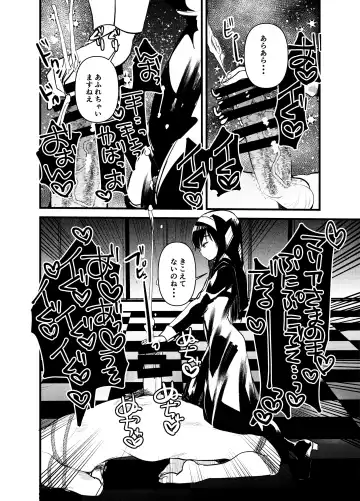 [Kameyoshi Ichiko] Kurokami no  Maria-sama Fhentai - Page 8