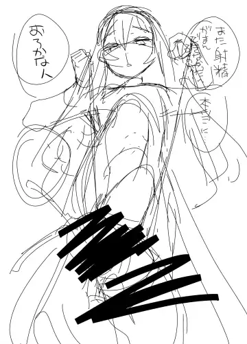 [Kameyoshi Ichiko] Kurokami no  Maria-sama Fhentai - Page 18