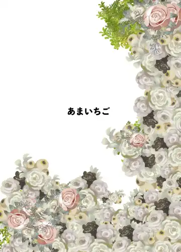 [Kameyoshi Ichiko] Kurokami no  Maria-sama Fhentai - Page 22