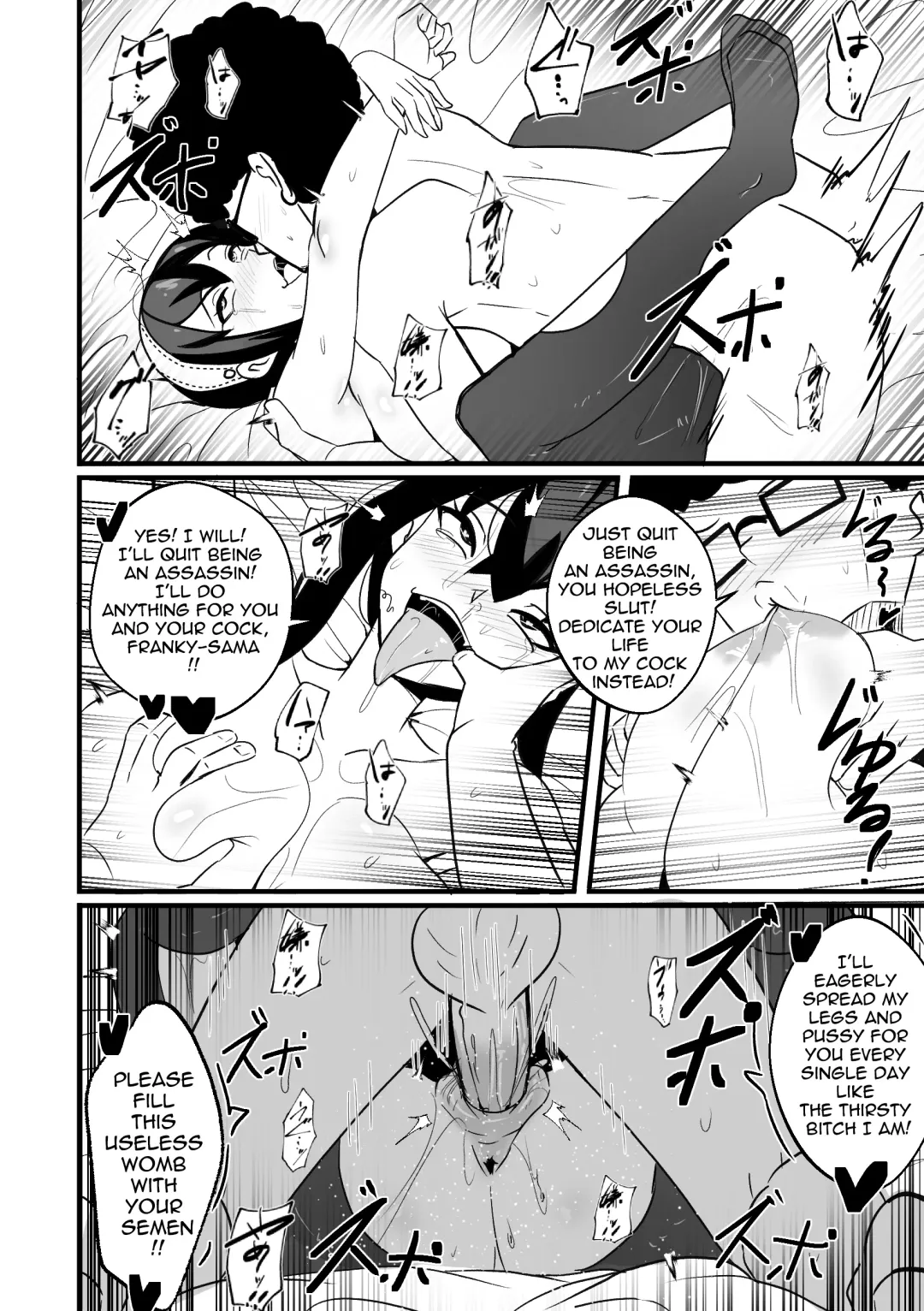 [Merkonig] B-Trayal 46 Yor (decensored) Fhentai - Page 13