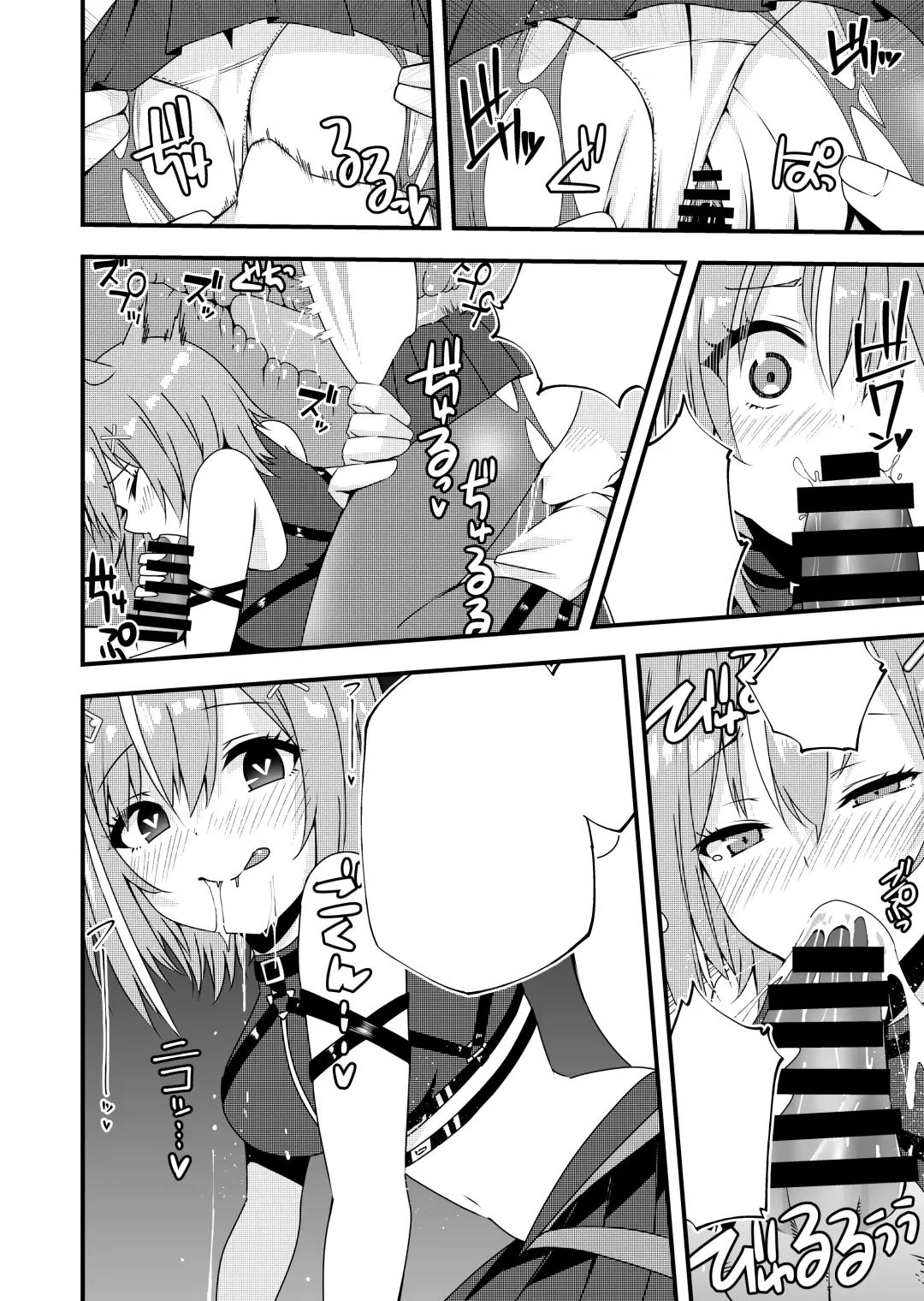 Risu-chan to Karaoke Ecchi Fhentai - Page 14