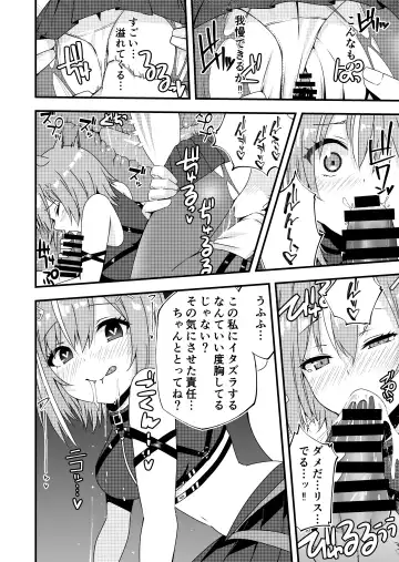 Risu-chan to Karaoke Ecchi Fhentai - Page 4