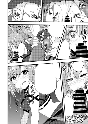 Risu-chan to Karaoke Ecchi Fhentai - Page 14