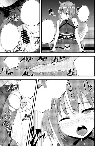 Risu-chan to Karaoke Ecchi Fhentai - Page 15