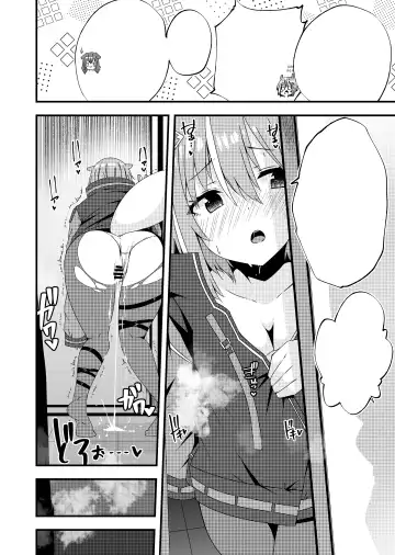 Risu-chan to Karaoke Ecchi Fhentai - Page 20